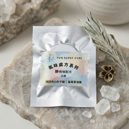 YUN SCENT 主題香氛芯 3 入組 ｜與神同行｜好想出國｜氣味處方：手織吊飾專用配件（三系列任選）