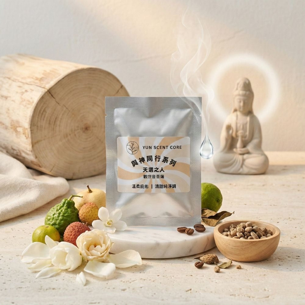 YUN SCENT 主題香氛芯 3 入組 ｜與神同行｜好想出國｜氣味處方：手織吊飾專用配件（三系列任選）