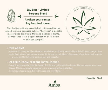 Say Less 精油｜療癒中性的沉靜香氛配方