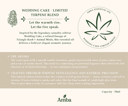 Wedding Cake 精油｜陽剛沉穩 × 木質煙燻的儀式性香氣